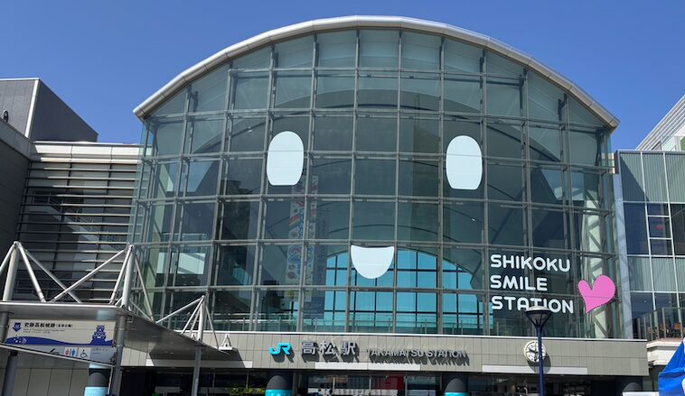 高松駅