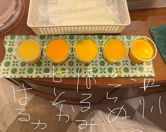 蛇口から出たオレンジジュース